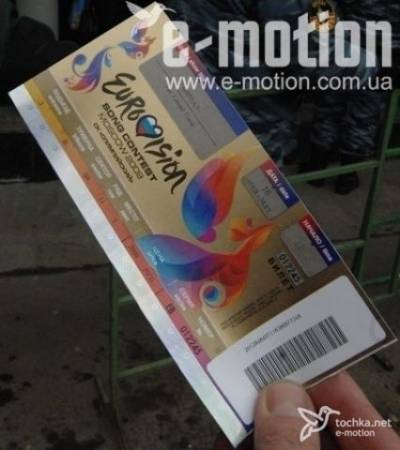 VIP билет на Евровидение обойдется в 10000$