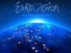 Eurovision Евровидение